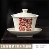 Hongyue Grass And Wood Ash Cover Bowl, Single Ceramic Household Personal Tea Bowl, Toasting Cup, Simple High-End Tea Set, Large Capacity