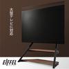 FITUEYES DESIGN TV Large TV High Wall Mounted TV 75 80 85 90 100 Height Load Capacity Hidden Shelf Tower Stand Eiffel Series Stand, Stand, Type,