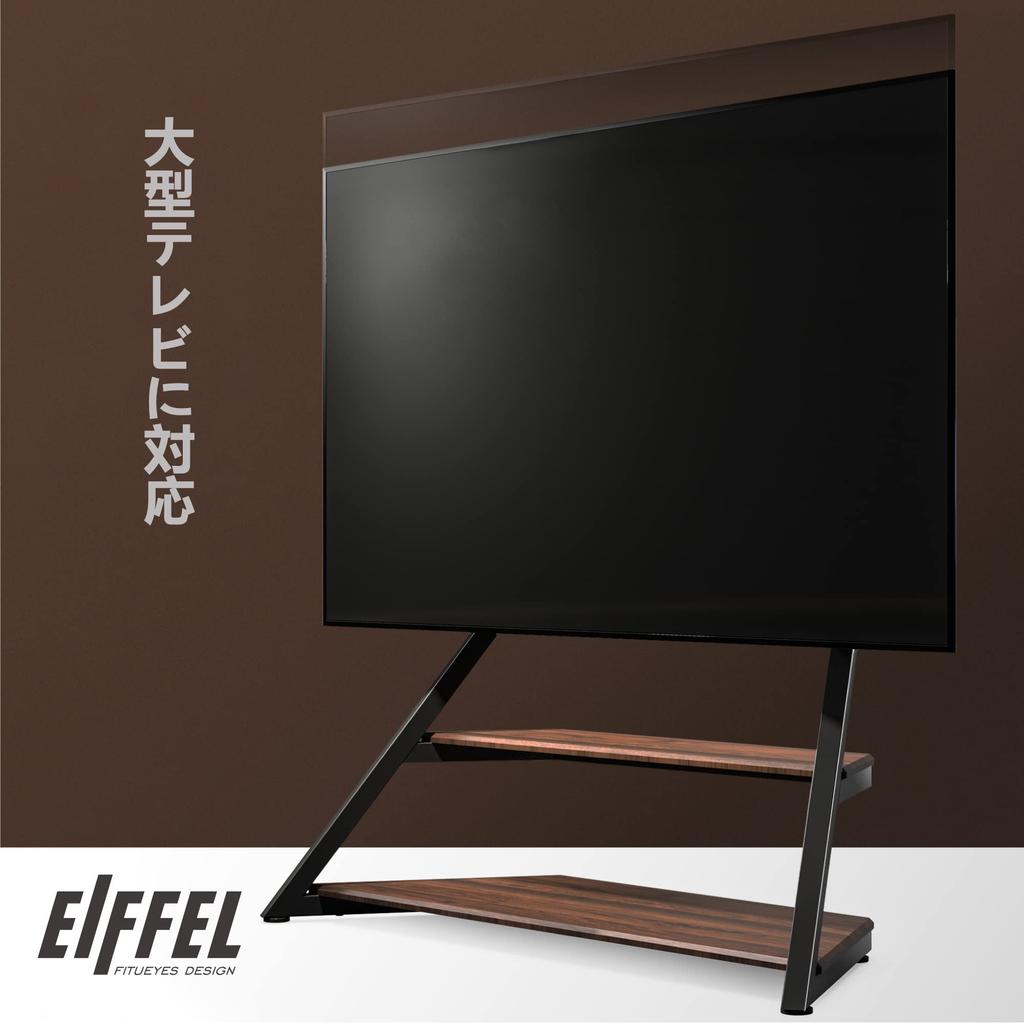 FITUEYES DESIGN TV Large TV High Wall Mounted TV 75 80 85 90 100 Height Load Capacity Hidden Shelf Tower Stand Eiffel Series Stand, Stand, Type,