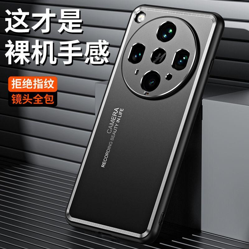 Applicable to oppoFindX8ultra mobile phone case Reno14 metal back plate A3pro all-inclusive anti-drop new hard case