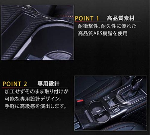 FUKUARE Subaru Impreza XV GT Series Shift Panel Center Panel Cover Black Carbon Fiber Look Interior Custom Parts