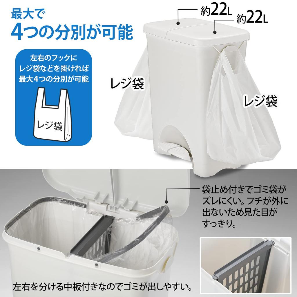 Cubo de basura con pedal para clasificación de ardillas, ancho, gris, 45 l, fabricado en Japón, 45PW H&H