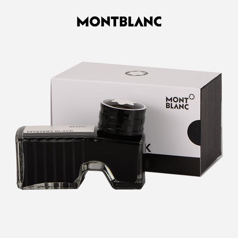 Montblanc Ink & Pineider Magic Red Fountain Pen Gift Set