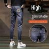 Herrenmode Slim Fit Stretch Jeans - Frühling/Herbst Trendige Lässige Neun-Punkt-Hose