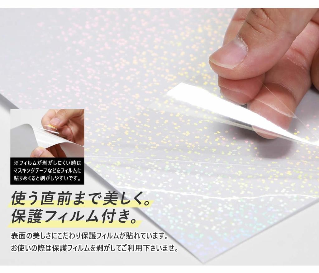 Approximately 30cm X 5m Transparent Dot Pattern Clear Holographic Cutting Cutting Concert Fan Holographic Holographic Tape Sheet, Sheet, Sticker,