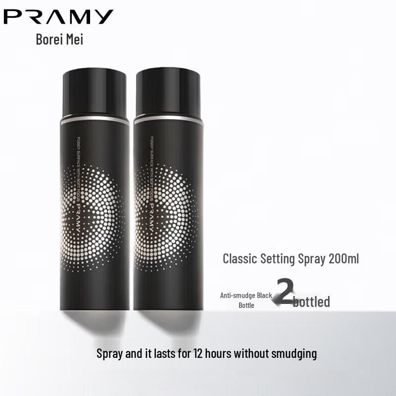 PRAMY Classic Long-Lasting Setting Spray
