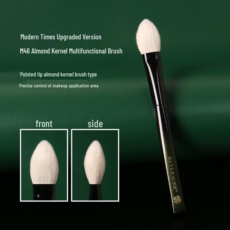 REVERSE Phantom M46 Almond Core Tapered Makeup Brush