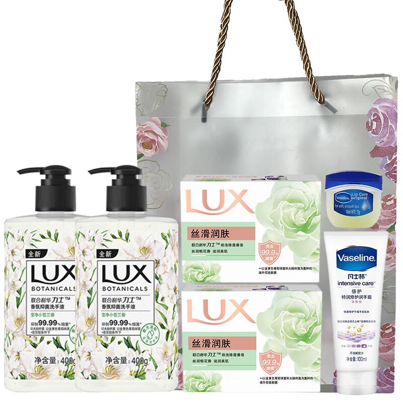 

Lux Body Care Gift Set