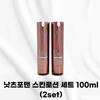 NOTS For Men Skin Lotion Set Hypoallergenic Cosmetics Men's Skin Soothing Oil-Moisture Balance Sensitive Skin Elasticity Sebum Control 2-Set