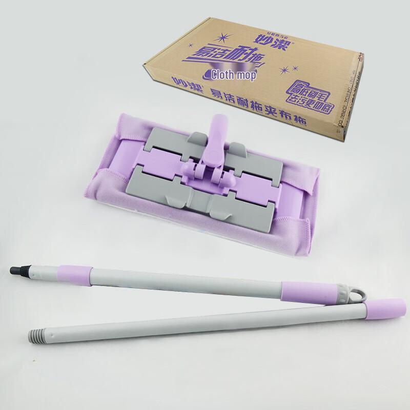 Miaojie Household Flat Mop