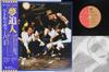 LP Record LITTLE RIVER BAND - Sleeper Catcher EMS81093 EMI 1978 Japan Obi Rock Used