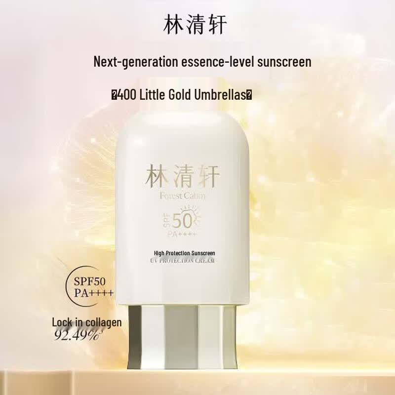 

Forest Cabin Little Golden Umbrella SPF50 PA++++ Isolation Sunscreen
