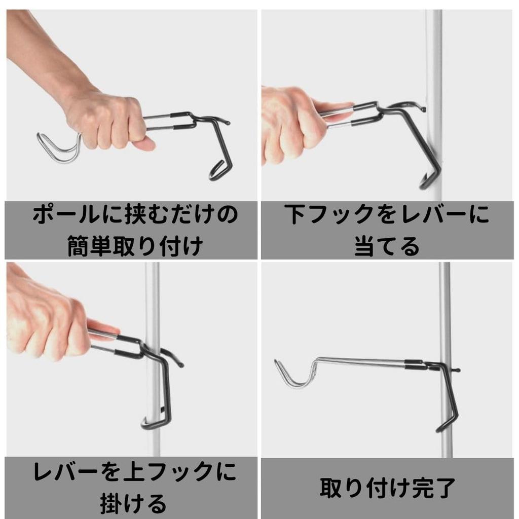 EINEY Lantern Hanger, Lantern Hook, Outdoor Camping Lantern Hook for Pole, Fits Pole Diameters 12mm to 33mm, Stainless Steel, Set of 2