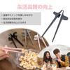 Finger Chopsticks, Gaming Finger Sleeves, Gamer Finger Chopsticks, Gaming Accessories, Gaming Chopsticks, Snack Tongs, Finger Tongs, Potato Chip Tongs