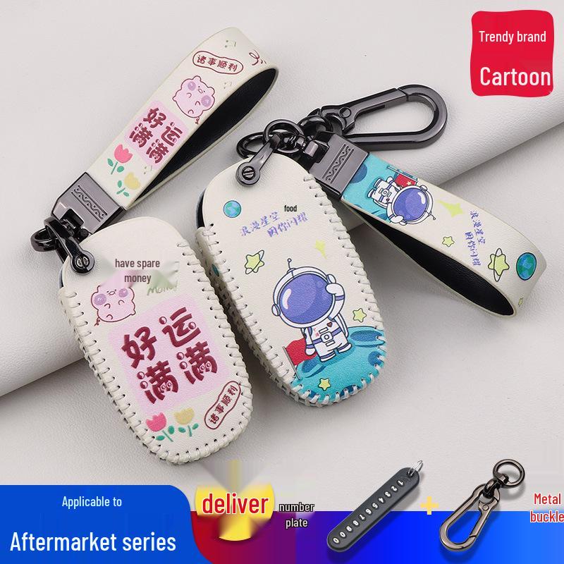 Cartoon Smart Key Cover with Buckle for Car Aftermarket Modifications - DS Master Hero