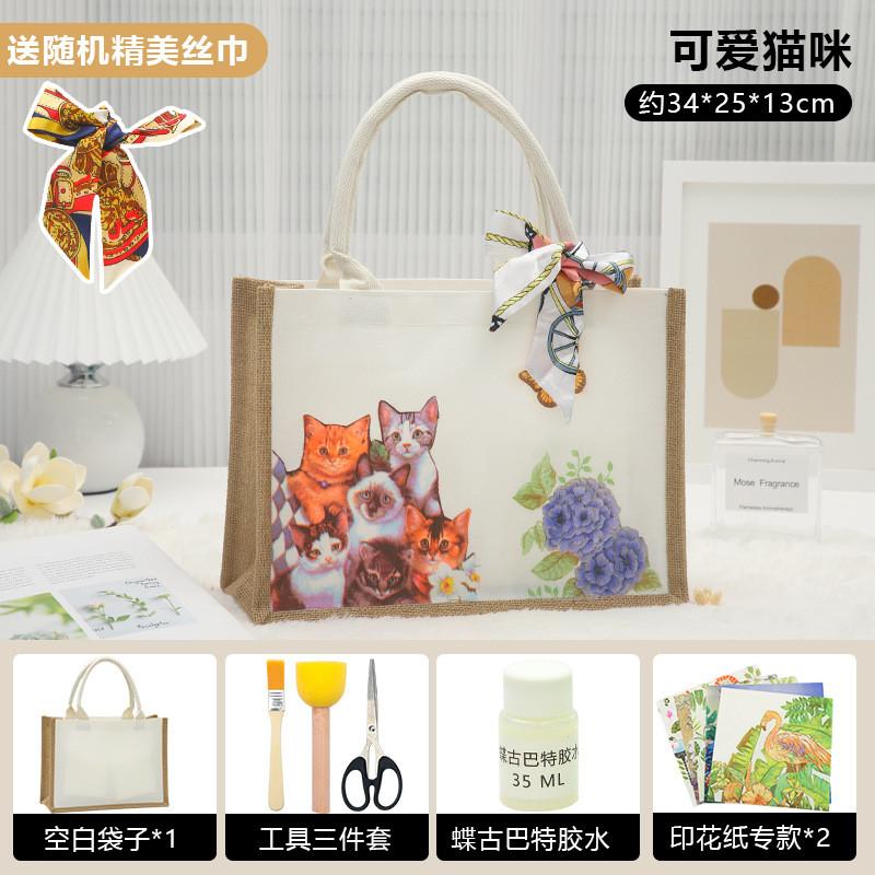 Unique Butterfly Cap Handmade Tote Bag Diy Project Kit Perfect For Creative Gifts
