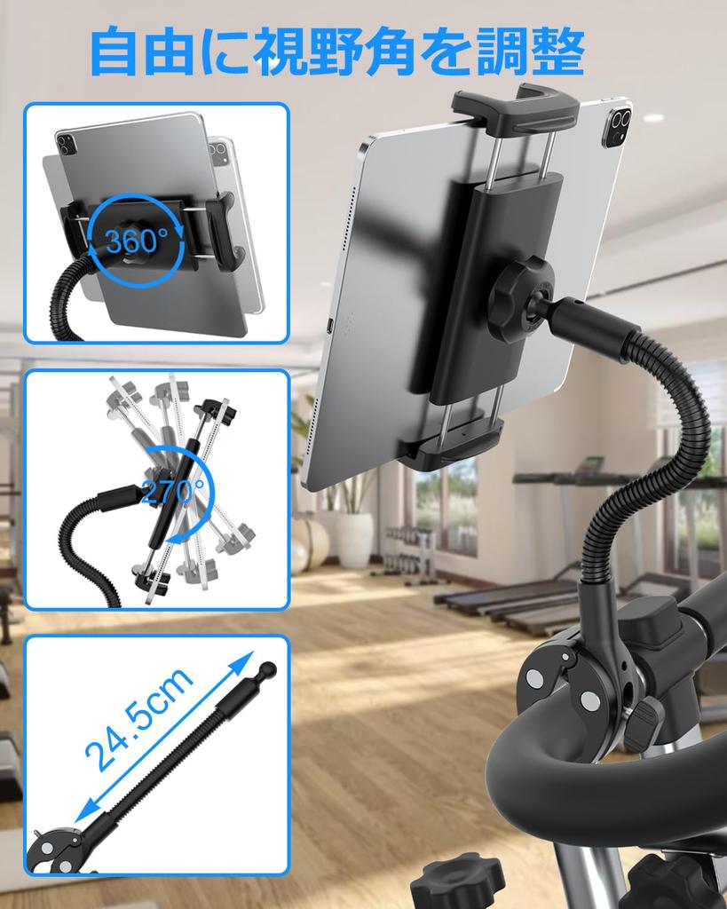 Reinforced Woleyi Exercise Bike Tablet iPad Fitness Pole Easy Japanese Instruction Manual Compatible with Multiple Devices from 4 To 13 iPad Pro Air