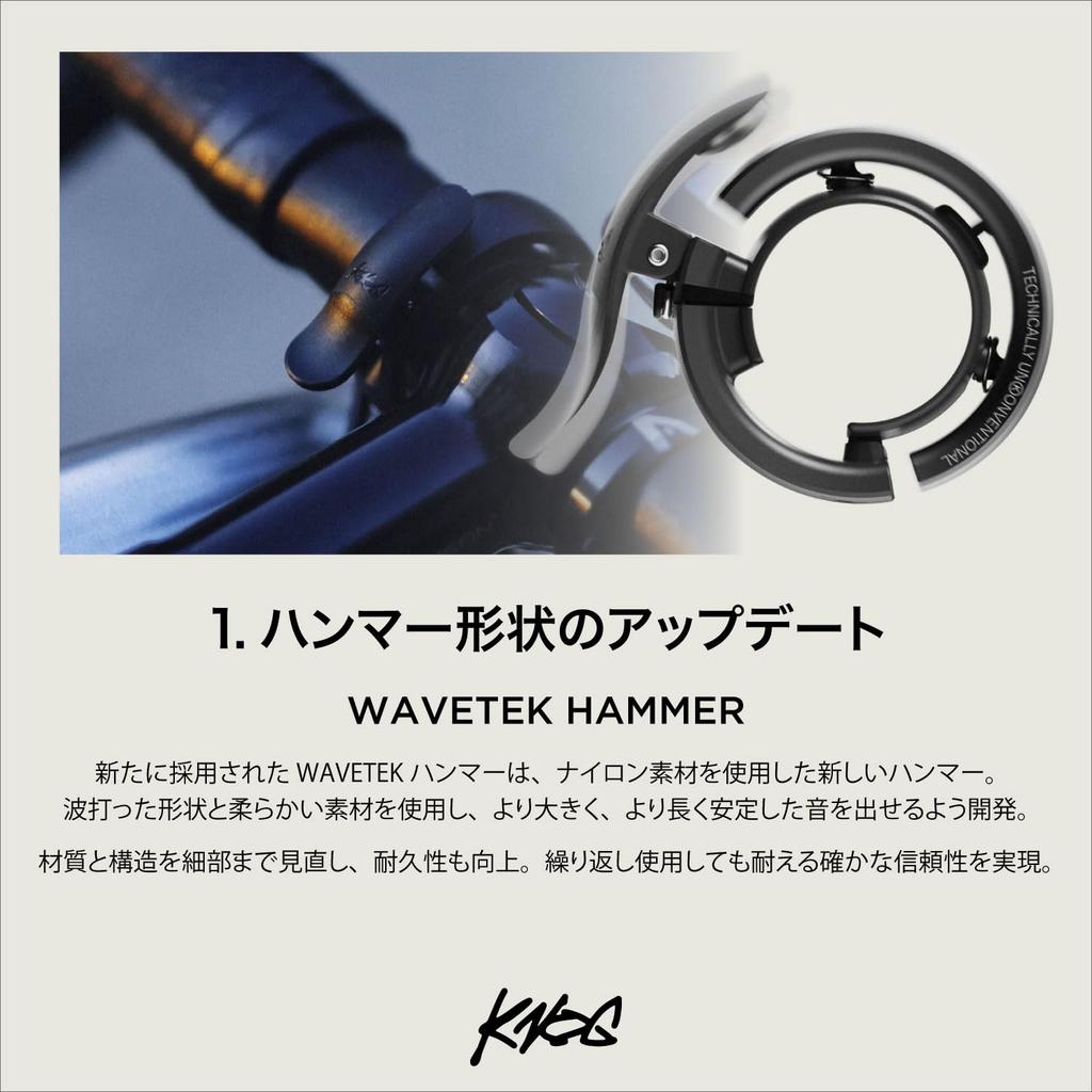 KNOG Oi PRIMA SMALL BIKE BELL un clopoțel compact pentru bicicletă care se integrează perfect în dumneavoastră, are un ton revigorant de 88 și este disponibil în japoneză