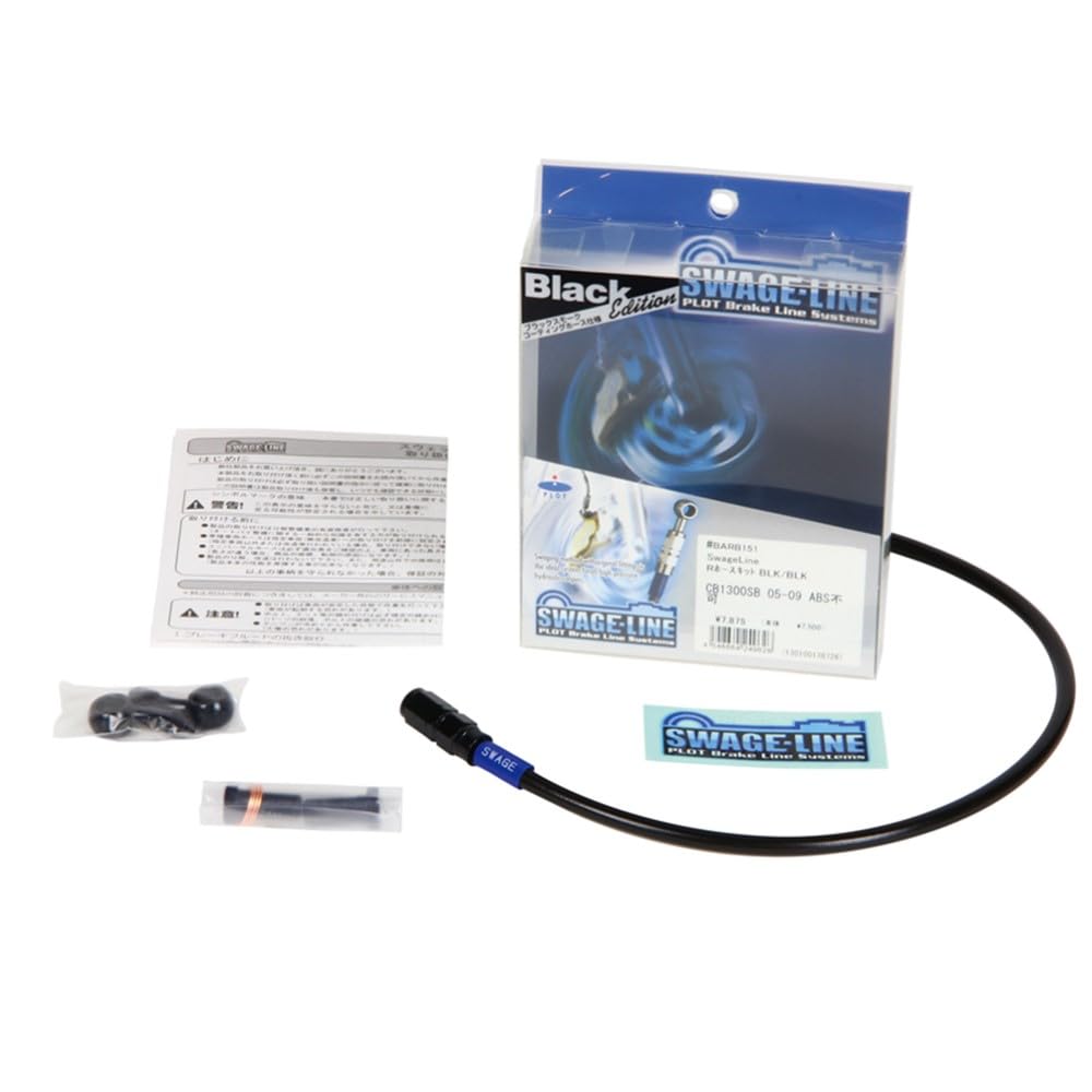 

SWAGE LINE Rear Brake Hose Aluminum for Honda [PROTO] Kit, (Black)/Black Smoke, BARB039, NSR50/80 (1987-1999)