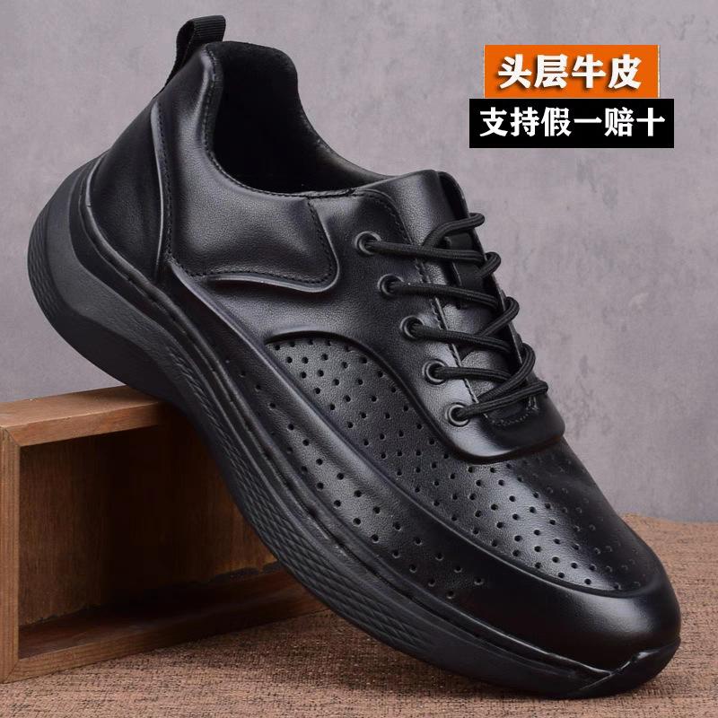 Leather breathable sports shoes men's thick sole lightweight shock absorption manual stitching casual wear-resistant first layer cowhide velvet