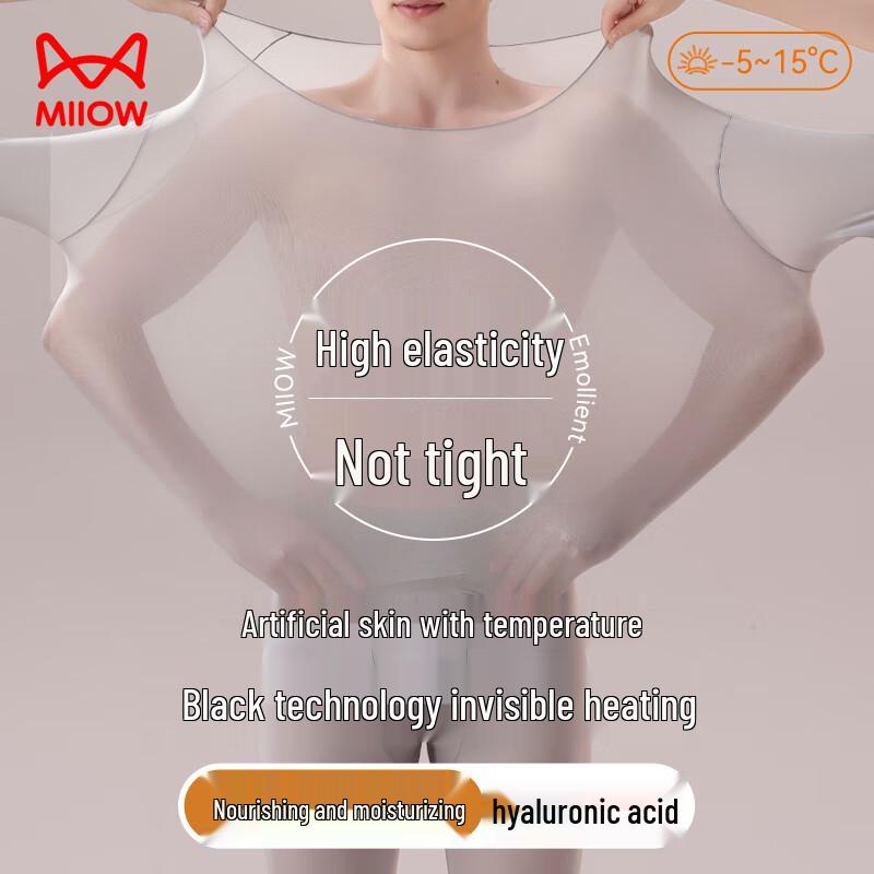 Mao Ren Men's Hyaluronic Acid Moisturizing Thermal Base Layer Top