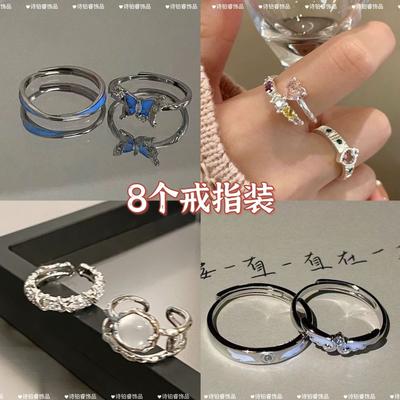 Girl Heart Burst Pink Love Ring Female Ins Niche Premium Opening Adjustable Index Finger Ring Ring