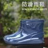 Water shoes high-end short rain shoes men's fashion non-slip rain boots fishing waterproof glue shoes