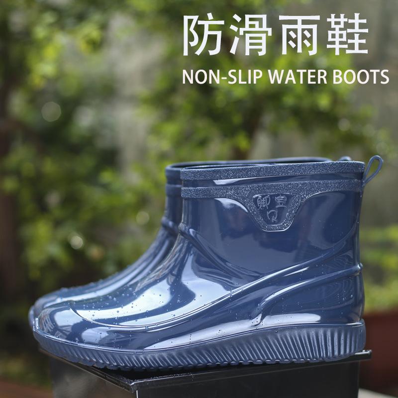 Water shoes high-end short rain shoes men's fashion non-slip rain boots fishing waterproof glue shoes