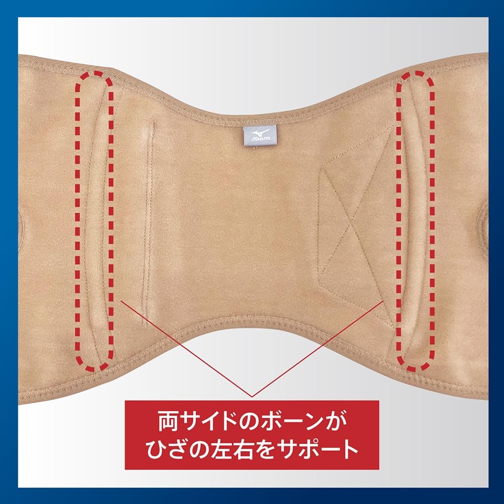 Mizuno Knee Support Adjustable Size LL Belt, Elastic, Thin, Tightness, Unisex, C2JSB002, Beige,