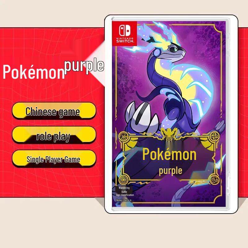 Nintendo Switch Pokemon Violet Game (CN version)