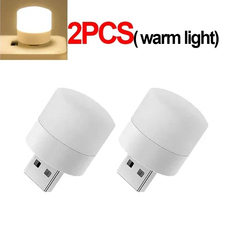 50/2Pcs Portable Mini Night Light Eye Protection USB Plug LED Lamps Book Reading Lights Computer Mobile Power Plug-in Night Lamp