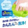 Footmeji Medicated Foot Soap Fresh Herb Jet Foam Foot Wash Soap Foot Brush Exfoliating Net Included Web Exclusive Set Packaging Foot Foot Scrub Large