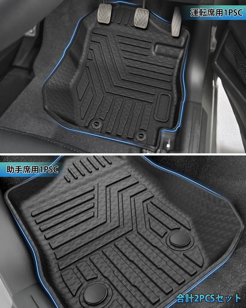 Cartist 3D Floor Mats for Jimny Nomad JC74 JIMNY NOMADE JC74W Wagon 2025 and TPE Material Custom Designed for Your Vehicle Easy Installation