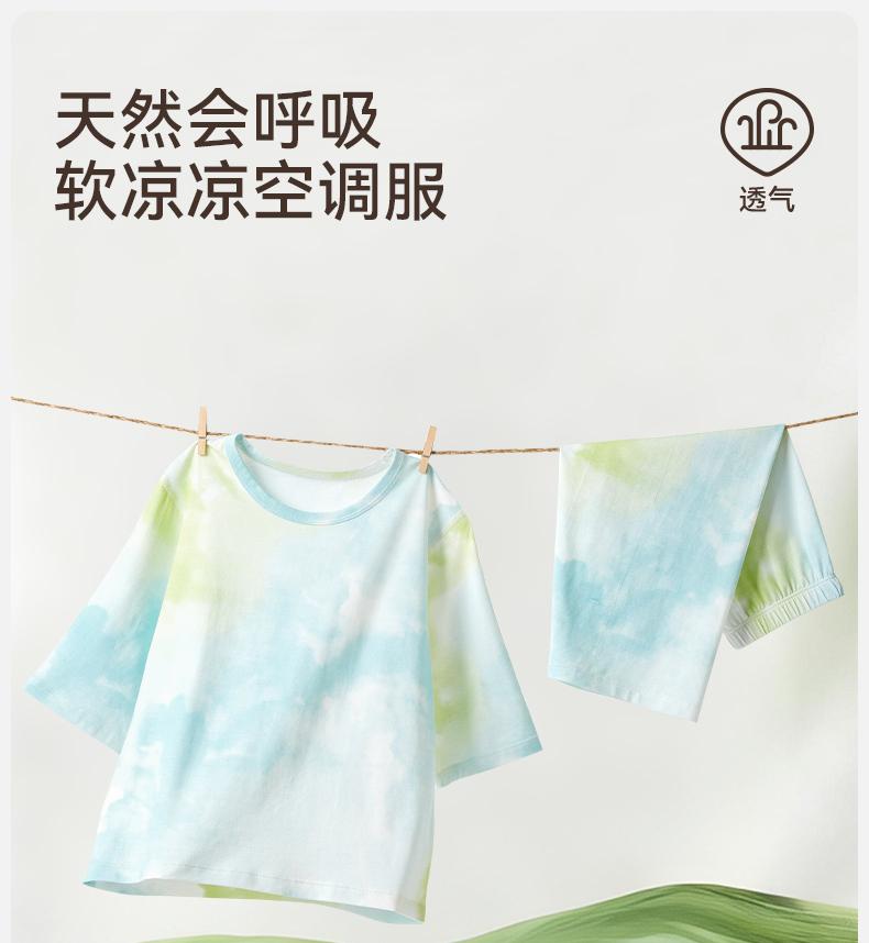 Children's Pajamas Spring/Summer Thin Baby Home Clothing Set A-class Bamboo Cotton Men's and Girls' Seven Sleeve Sweating Air Conditioning Clothing