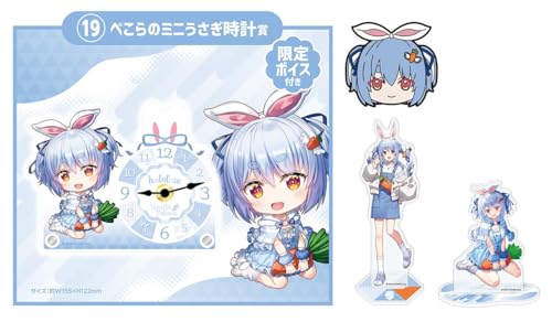 Лотерея Hololive Hololife! Набор из 4 предметов Usada Pekora