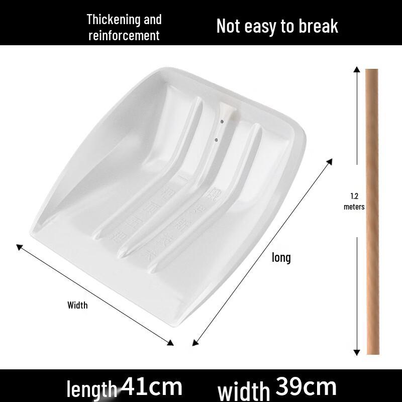 Hechi Outdoor Widened Plastic Snow Shovel