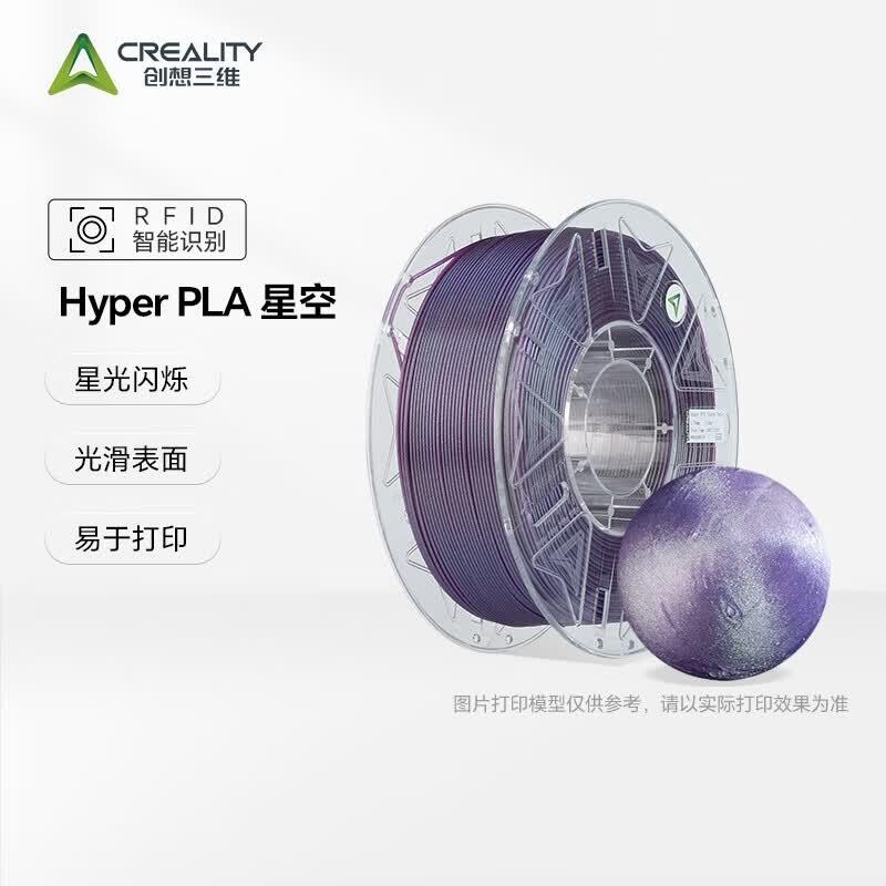 Creality 3D Printer Filaments