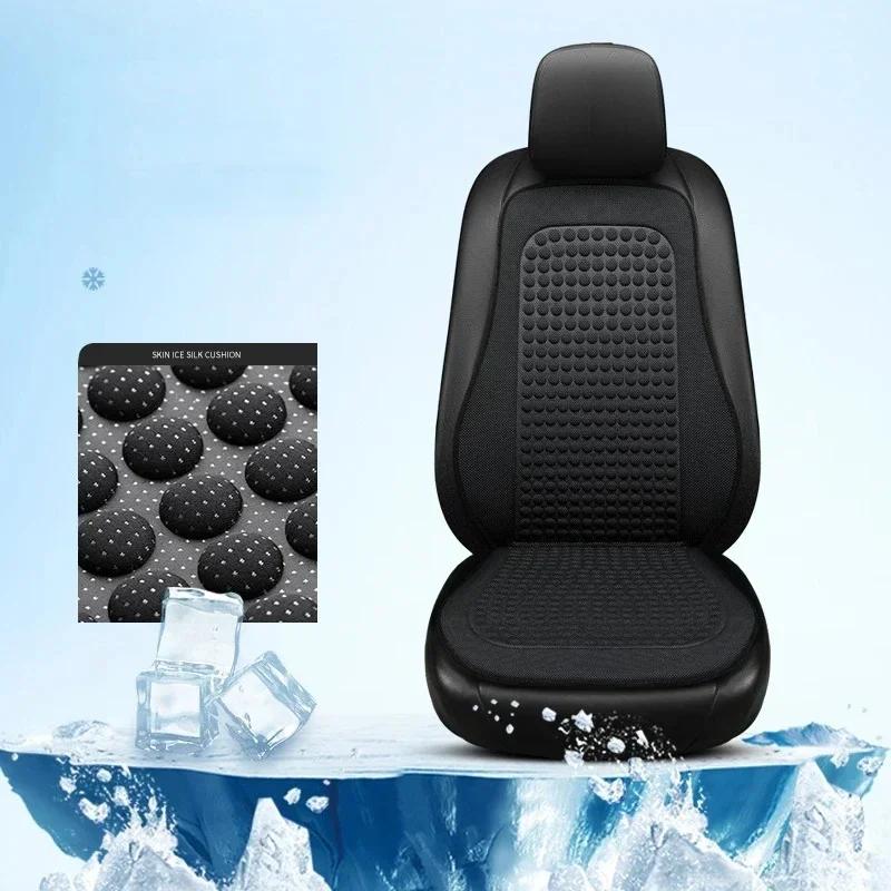 Summer Car Seat Cover Breathable Cool Ice Silk Car Seat Covers Universal Car Cool Cushion Car Seat Protector Pad Car Accessories