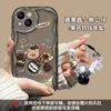 Coffee bear figurine compatible with iPhone 14 Pro Max phone case, iPhone 15 Cute 16/17 silicone soft case