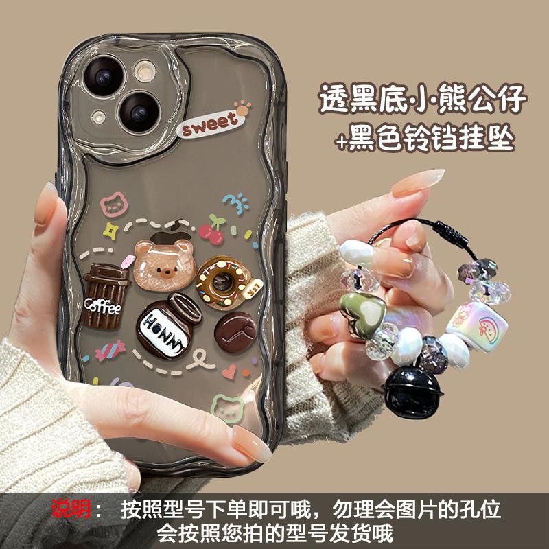 Coffee bear figurine compatible with iPhone 14 Pro Max phone case, iPhone 15 Cute 16/17 silicone soft case