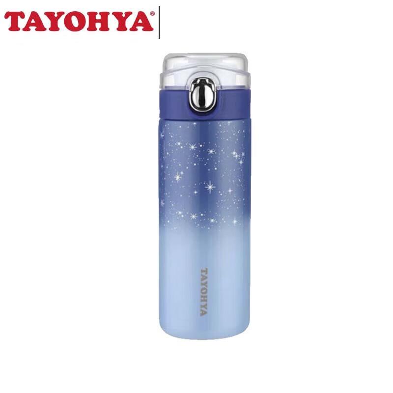 Fuguang Haotian 400ml Stainless Steel Pop-Up Thermos