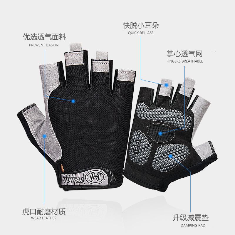 Cycling men's half finger sports fitness women's summer thin outdoor spinning bicycle non-slip dew finger shock absorption and breathability