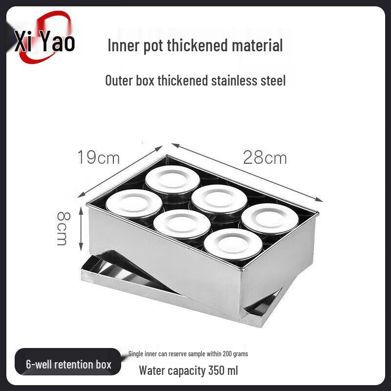 Xiyao Stainless Steel Food Storage & Sample Container