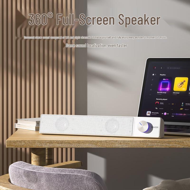 Lenovo Yinnengzhe Desktop & Laptop Speakers