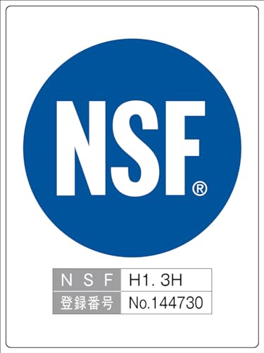Ichinen Chemicals JIP127 Lebensmittelmaschinen-Schmierstoff, 420ml, NSF-H1, 3H-Klasse Lebensmittelmaschinen-Ölspray