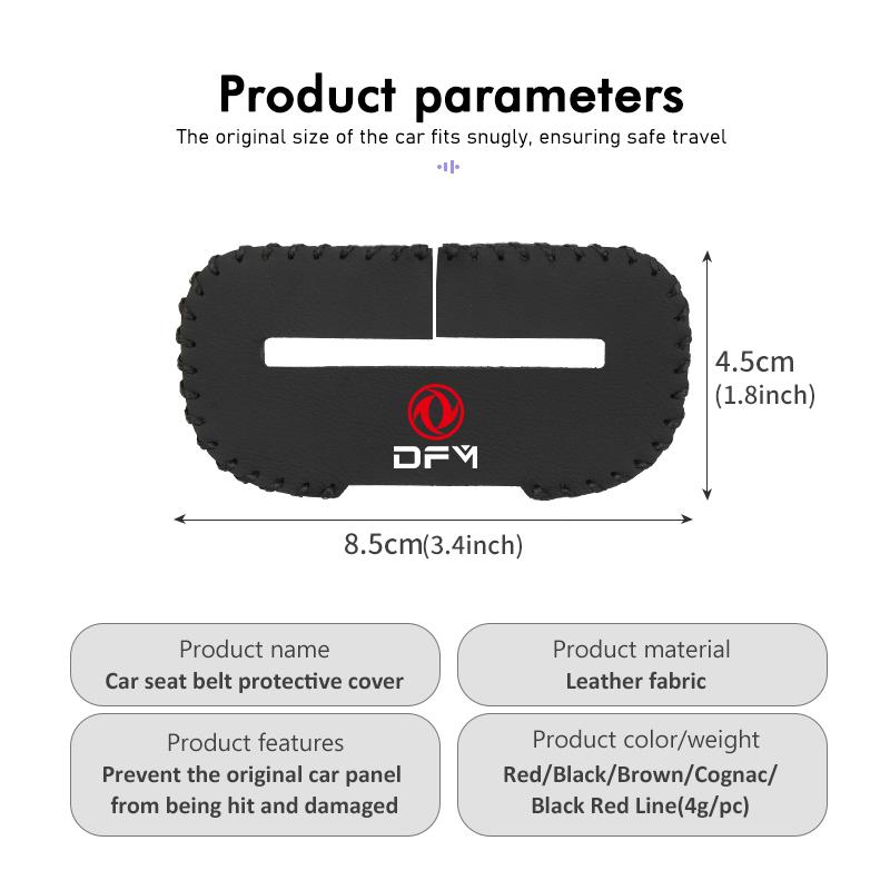 Car Seat Belt Buckle Leather Anti-Scratch Protector Cover For Dongfeng Motor DFM DFSK Glory 360 Cefiro MX6 S50 MX6 S50 T5 S30