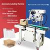 Erbely Automatic Carton Sealing Machine CN Plug (adapter Included)