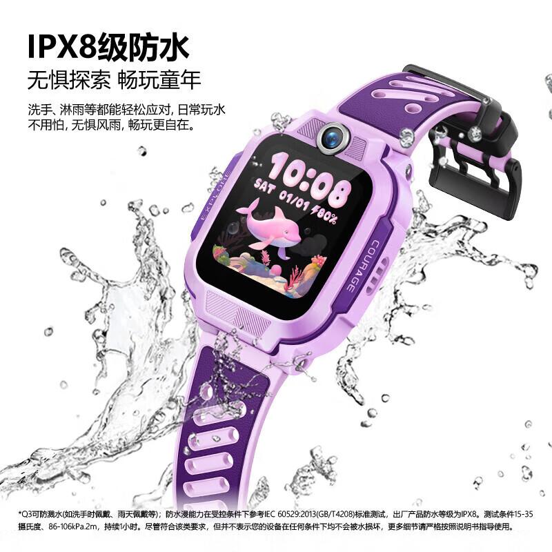 

Xiao Tiancai Q3 Kids Smartwatch with AI Positioning and Video Call (CN version)