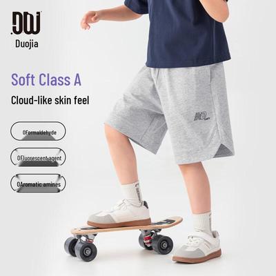 Boys' Embroidered Side Slit Cotton Sports Shorts