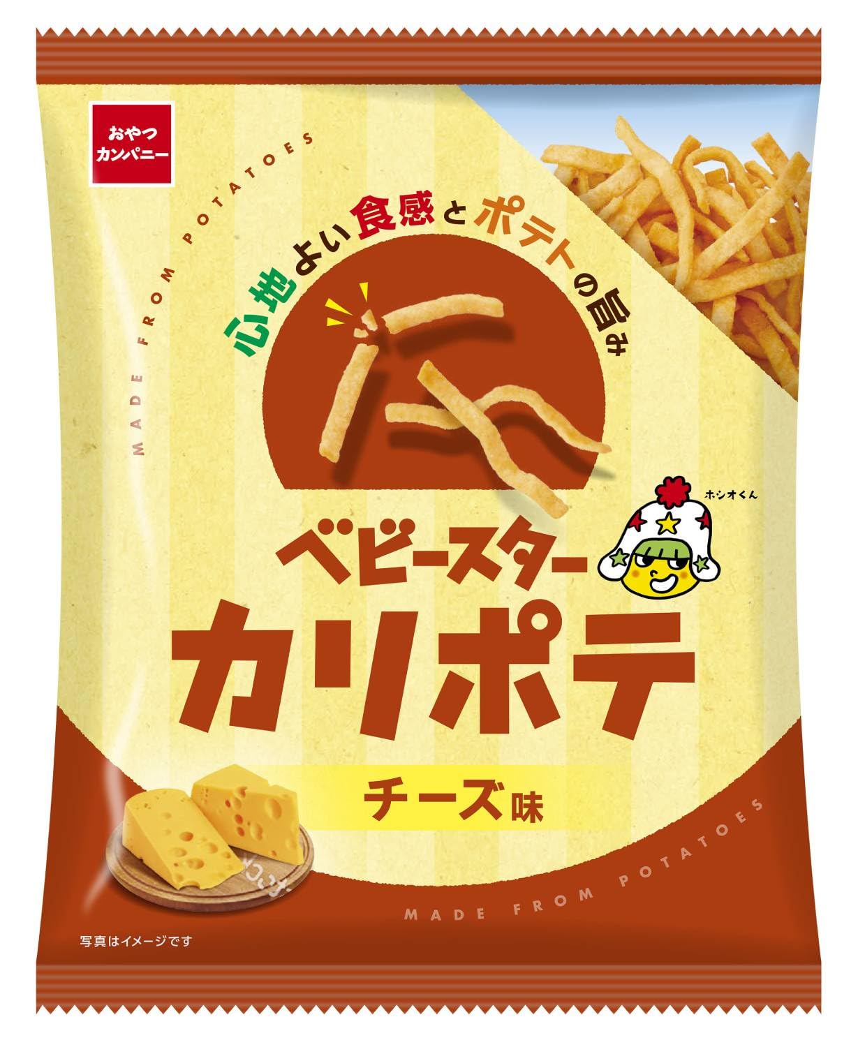 

Oyatsu Company Baby Star Calipote Cheese 61g x 12 bags Flavor,